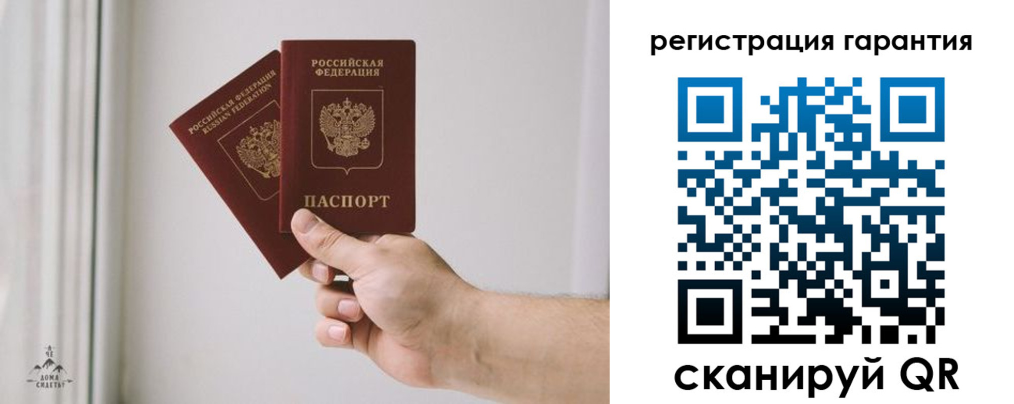 временная регистрация 2025 в Батайске