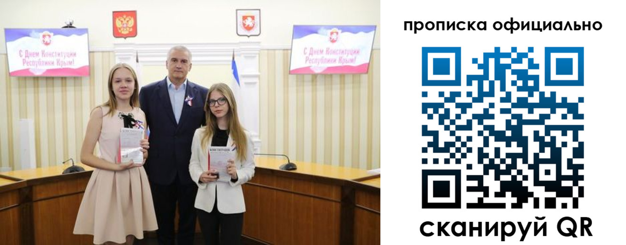 временная регистрация для всех в Батайске